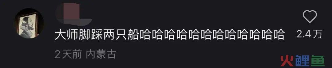 雅迪草莓熊“八嘎车”火了，撞脸五菱？