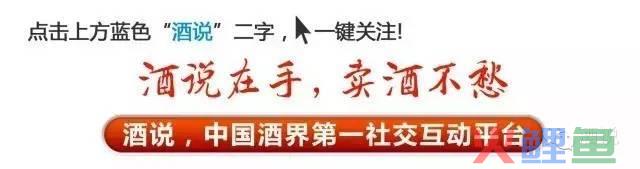 牛栏山二锅头市场调研，京味—牛栏山新品闪亮登场!
