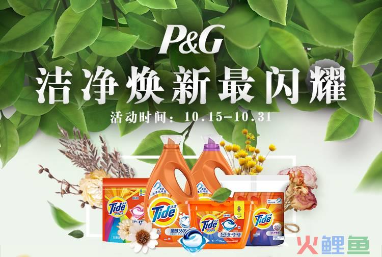 保洁公司营销策划方案_营销促销策划方案_营销大赛策划方案