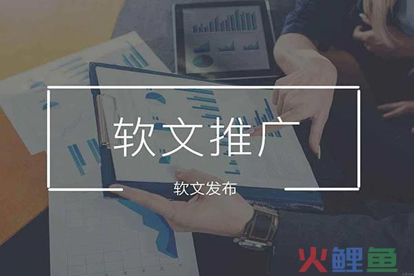 软文和硬广告的区别_软文跟硬广告在企业营销上区别体现在哪里?_微博营销把企业搬到微博上