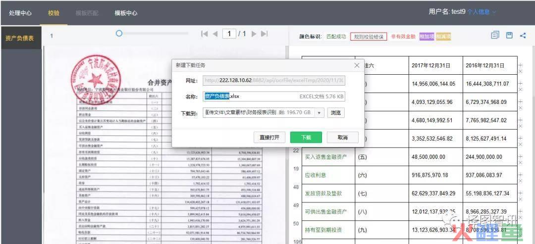 单点开源免费crm系统_开源crm系统_crm 开源系统