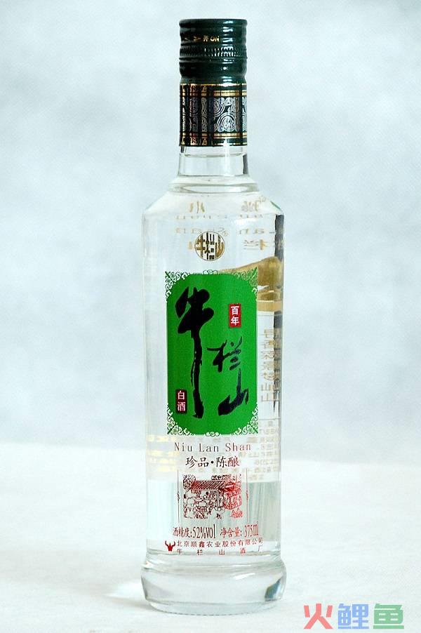 牛栏珍品30山防伪标志_牛栏山二锅头市场调研_市场 调研 方案
