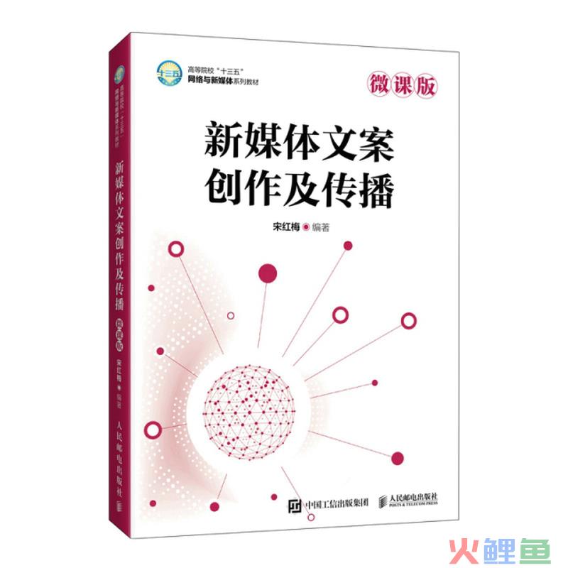 软文跟硬广告在企业营销上区别体现在哪里?，企业做软文推广营销的优势在哪