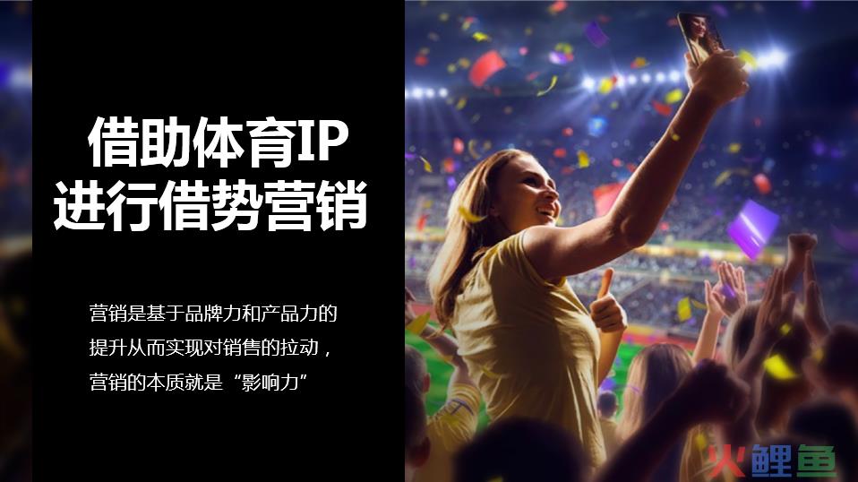中视体育 赛事运营权_赛事吧综合体育录像_体育赛事营销传播