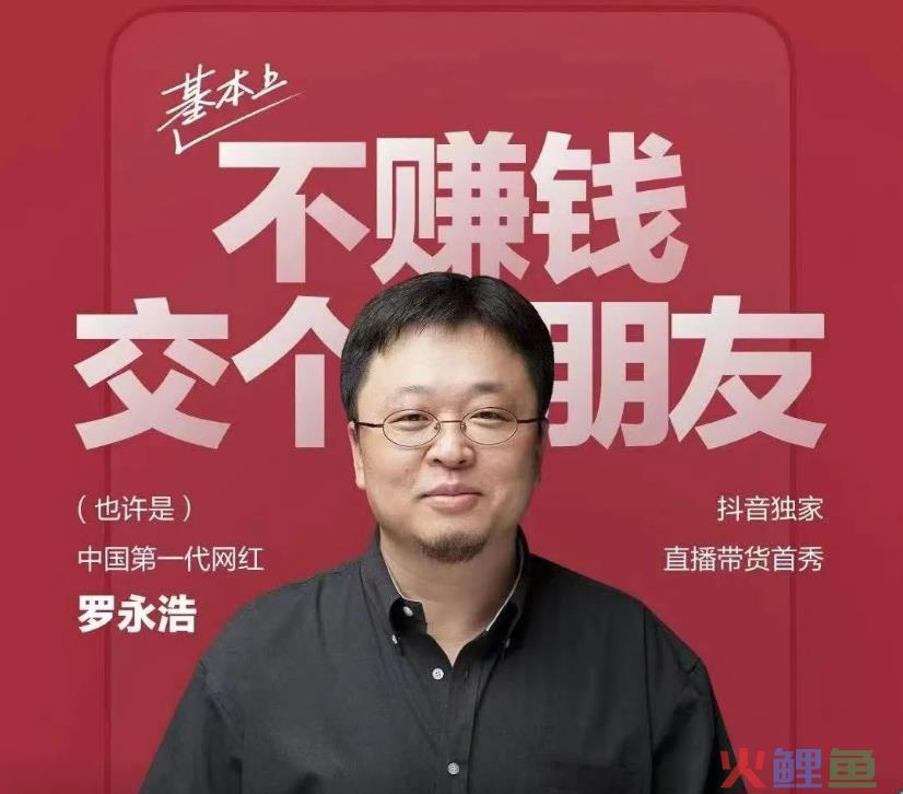 交个朋友,逃不过“三年之痒”