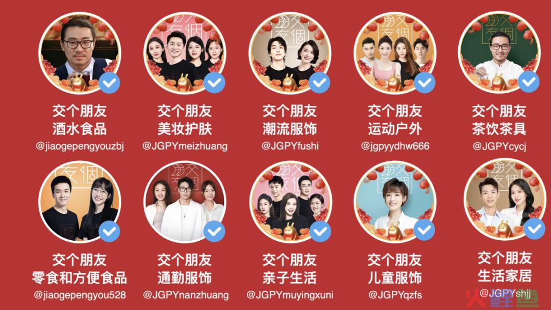 交个朋友,逃不过“三年之痒”