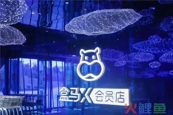 胖东来与fudi，向山姆进击的两种本土样本