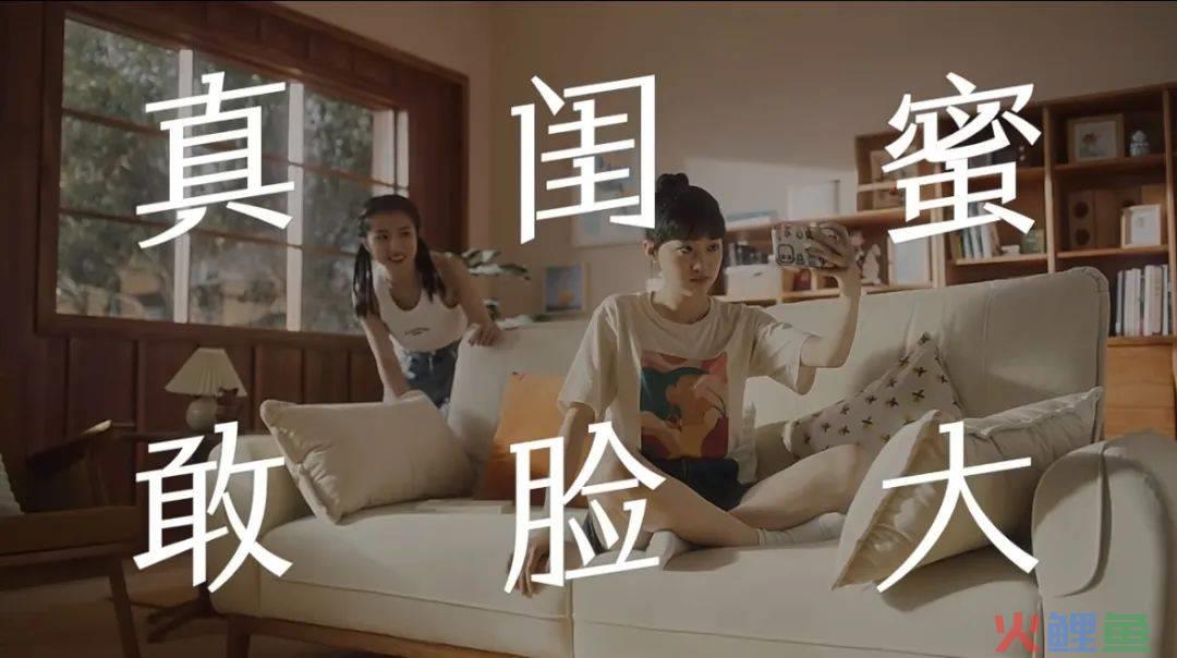 “闺蜜”式陪伴，为科技品牌营销提供新灵感