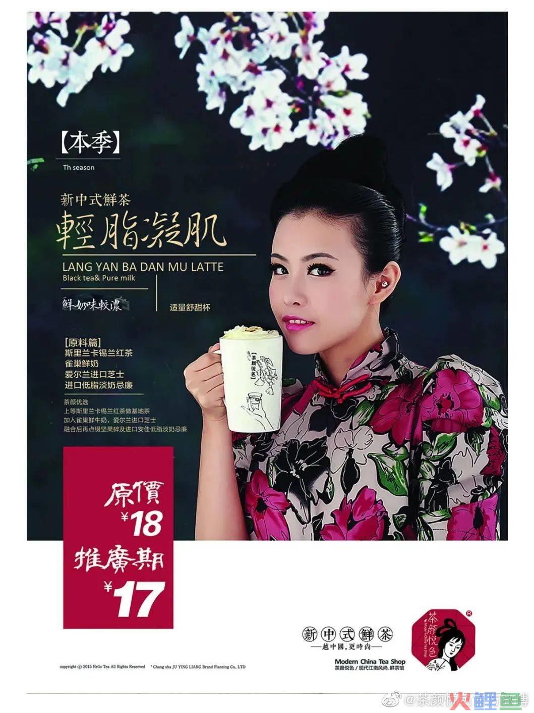 上海安福路“葬爱家族”爆火,带坏了茶颜悦色?