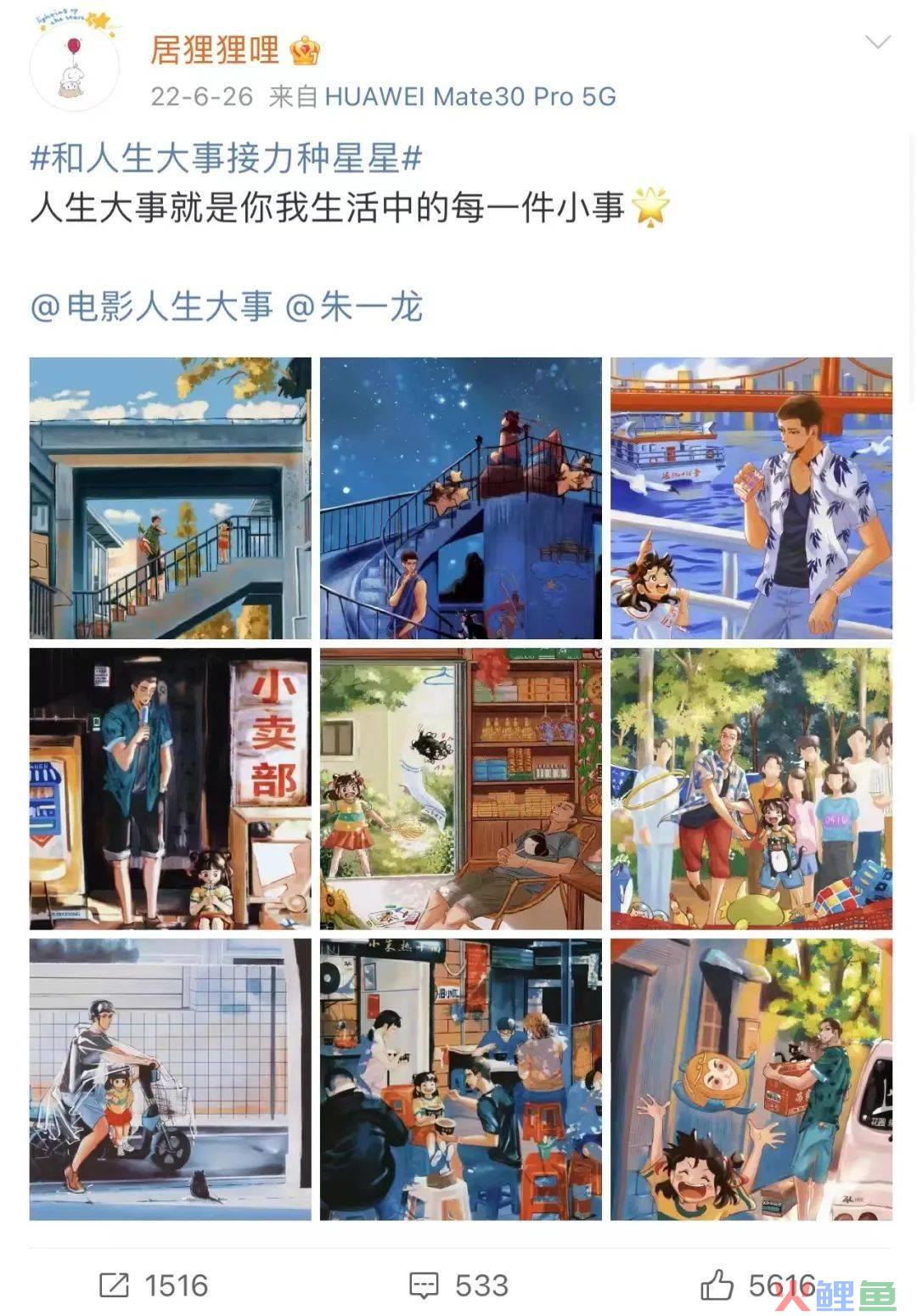爆款怎么做？这里有答案