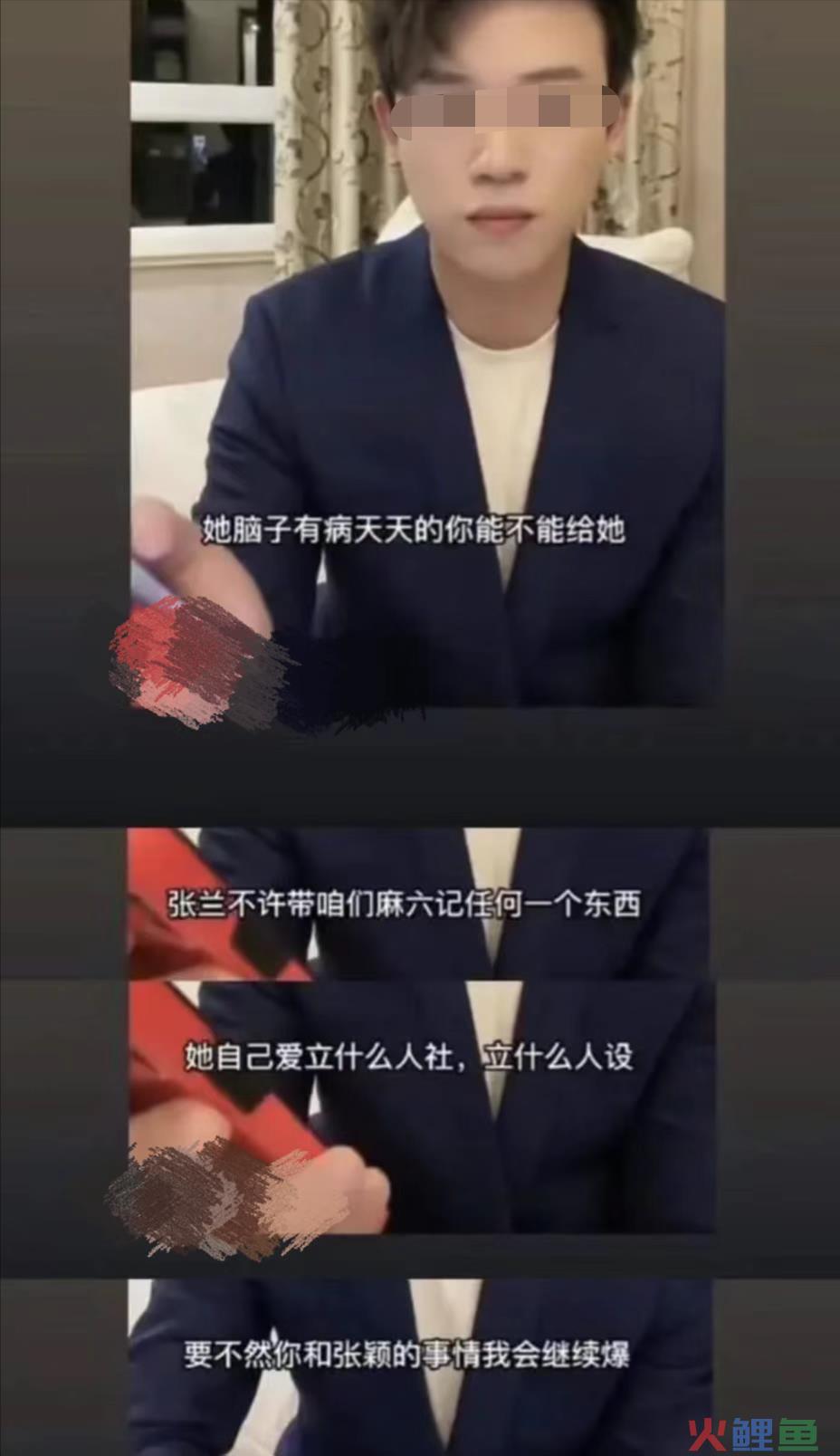 直播间“内讧”，麻六记又卖爆了