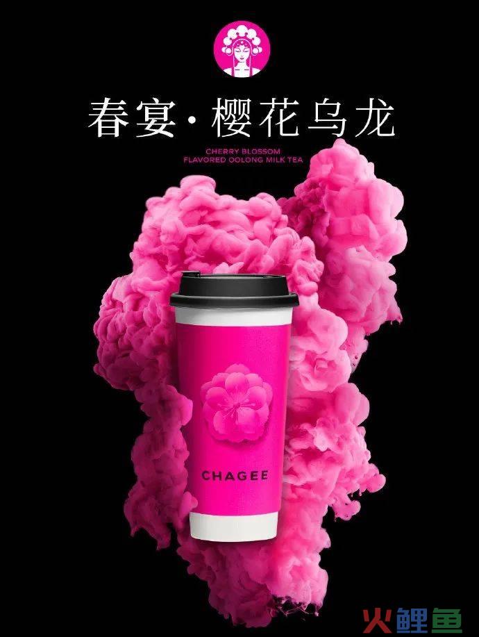 樱花季营销,看不到新花样了?