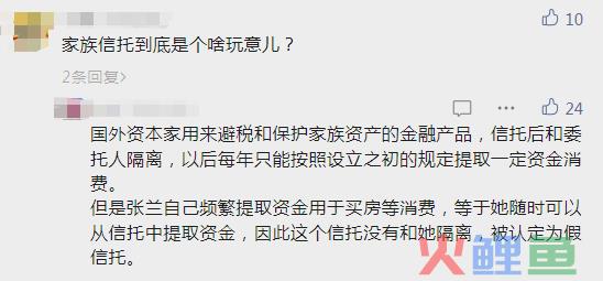 直播间“内讧”，麻六记又卖爆了