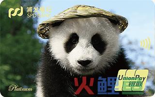 蜂花和汇源争夺熊猫丫丫？网友吵翻天了