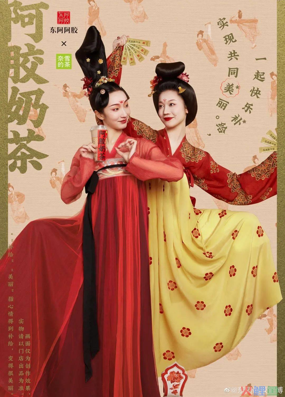 营销内卷的时代,东阿阿胶与奈雪的茶联名为什么能够突围?