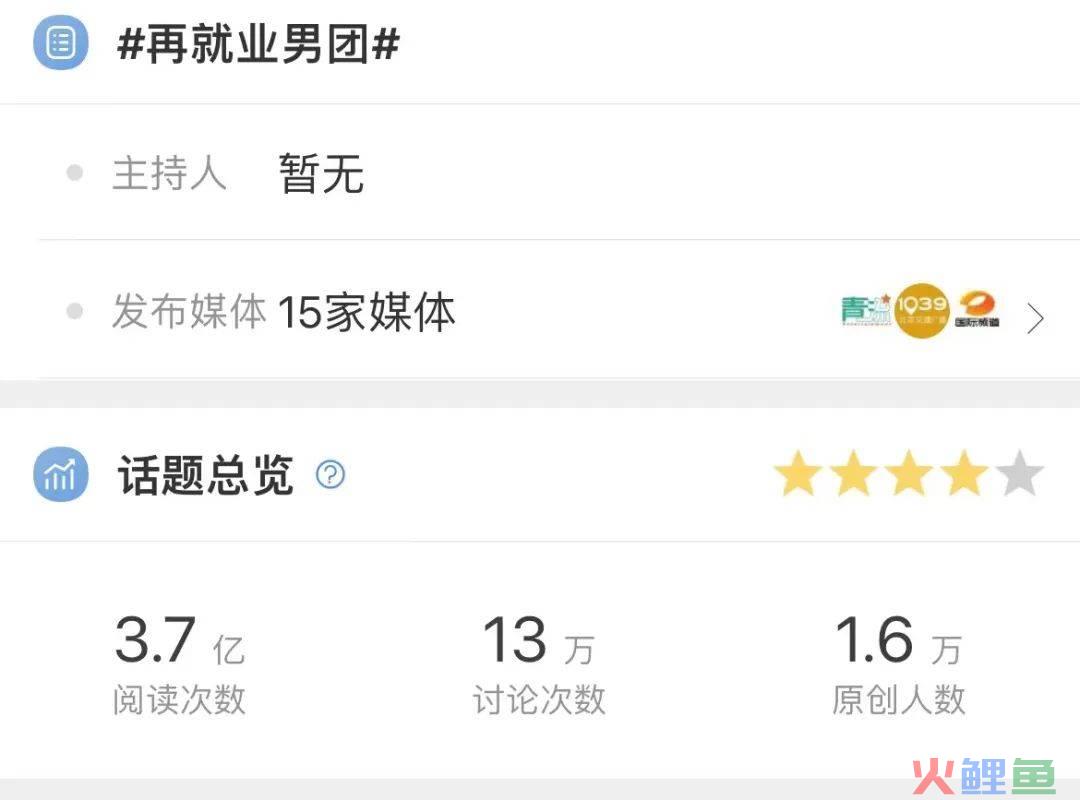 爆款怎么做？这里有答案