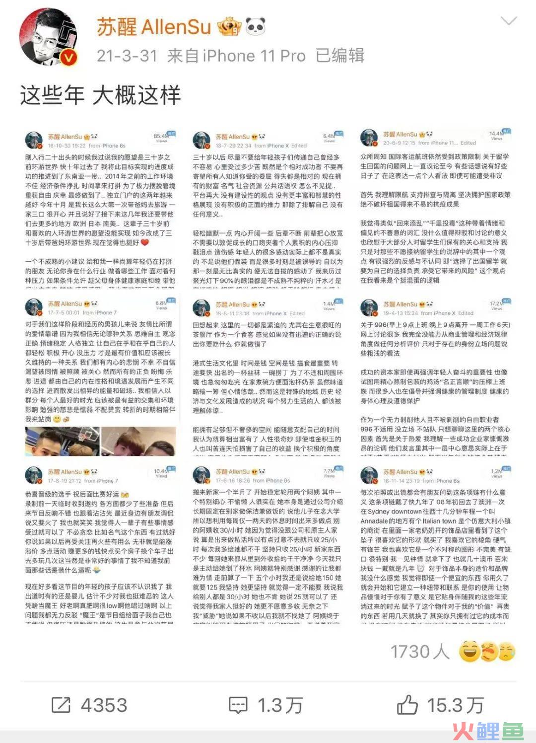 爆款怎么做？这里有答案