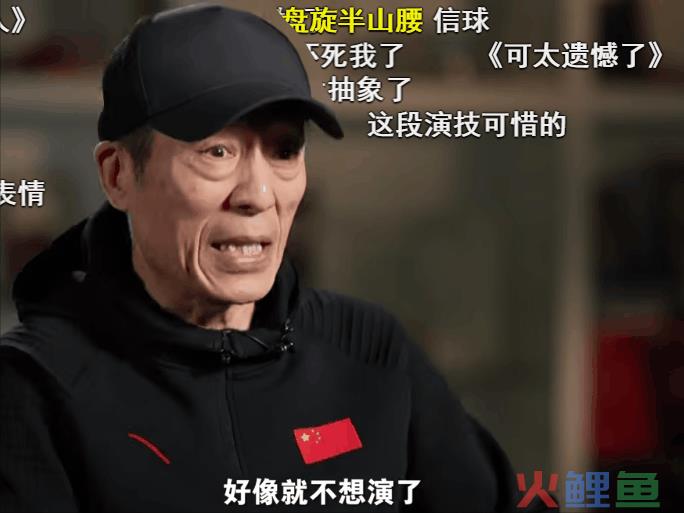 张艺谋的“废话文学”文案火了,越看越上头