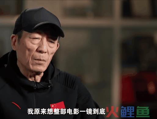 张艺谋的“废话文学”文案火了,越看越上头