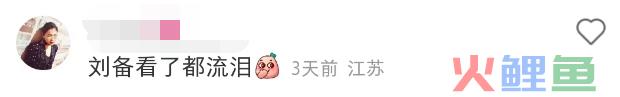 张颂文的“草”被设计成鞋？太费“香港脚”了