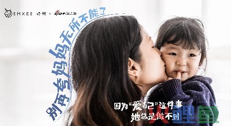 她营销“宠爱”新范本,看嫚熙如何“反重力”出圈