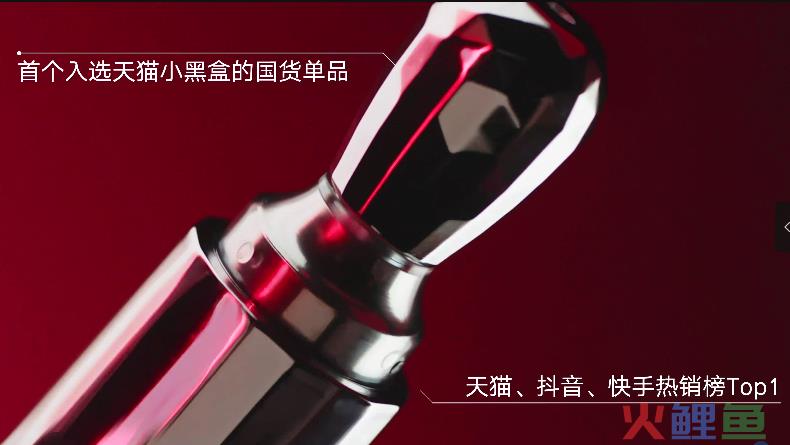 破亿！TA的品牌营销为何亮“眼”？