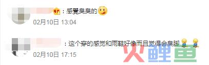 1.3万元的阿童木靴，有一批人上赶着送钱！