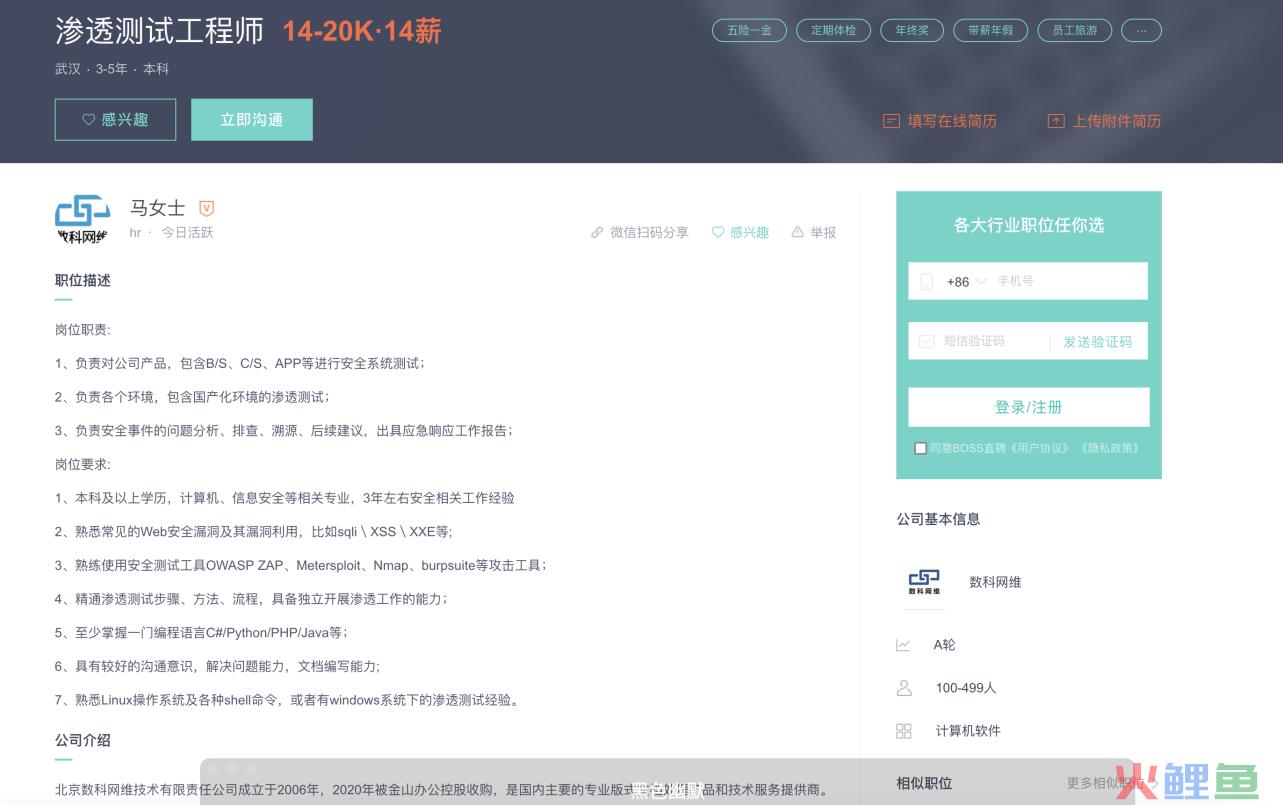 运维其实是你高攀不上的职位