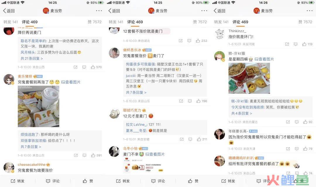 PK“疯四文学”,“麦门”会出手