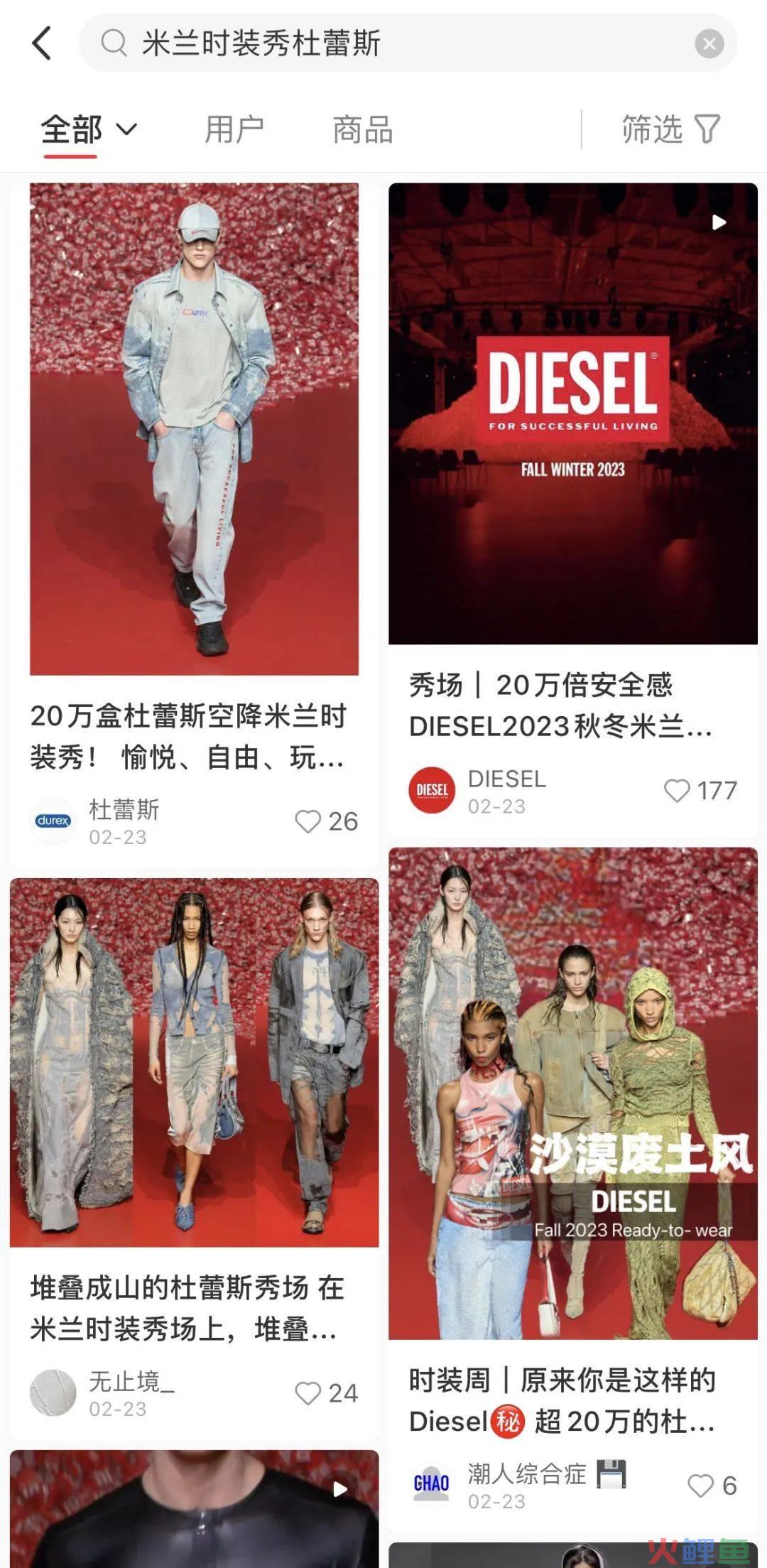 杜蕾斯空降米兰时装周，画风与你想象的不太一样！