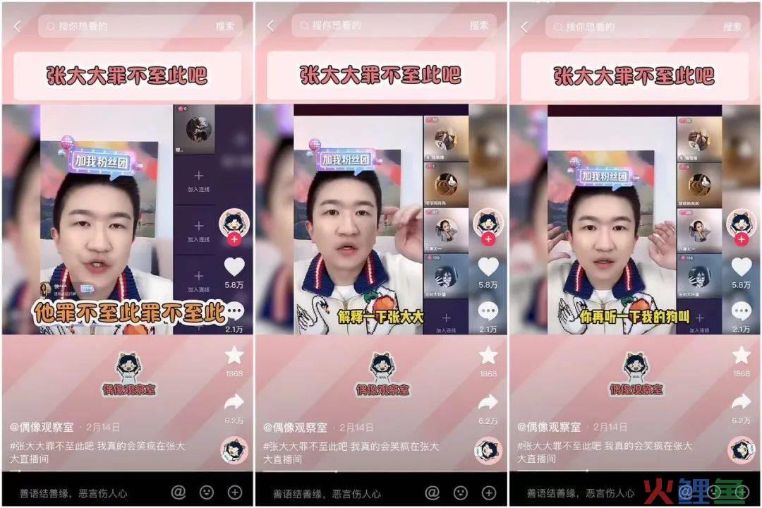 张大大的走红，无忧传媒的“阳谋”？