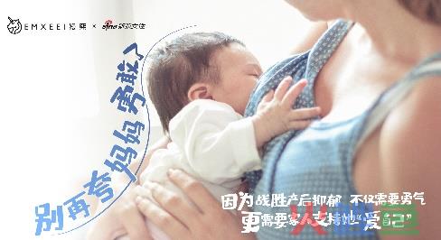 她营销“宠爱”新范本,看嫚熙如何“反重力”出圈