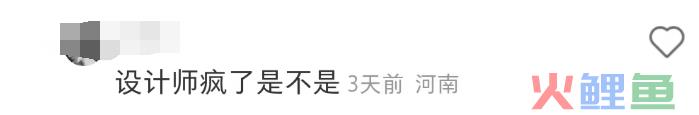 张颂文的“草”被设计成鞋？太费“香港脚”了