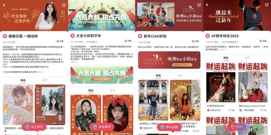 CNY营销百家争鸣，美图凭何打出最强音？