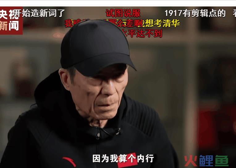 张艺谋的“废话文学”文案火了,越看越上头