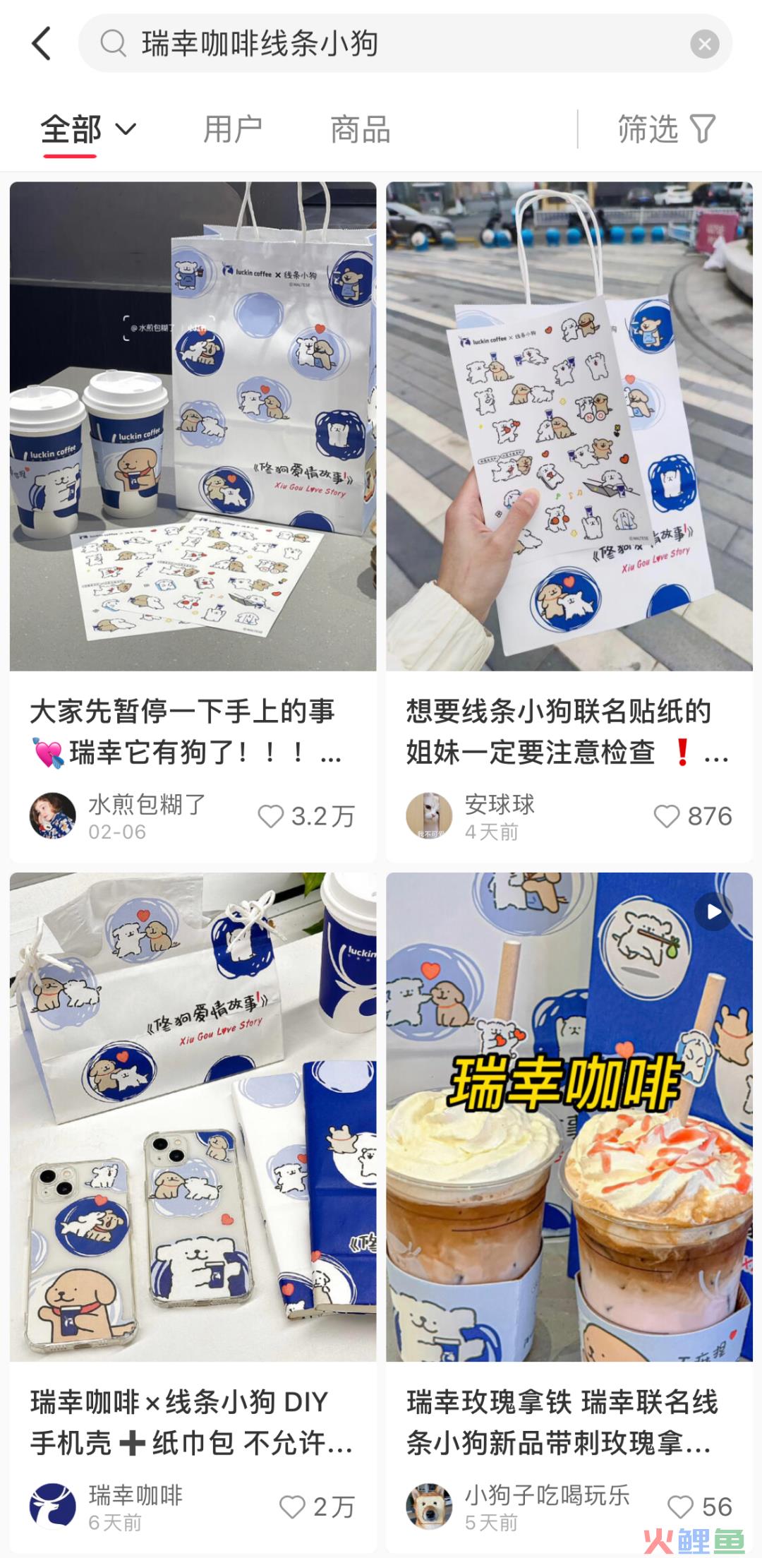 情人节的顶流营销玩法!