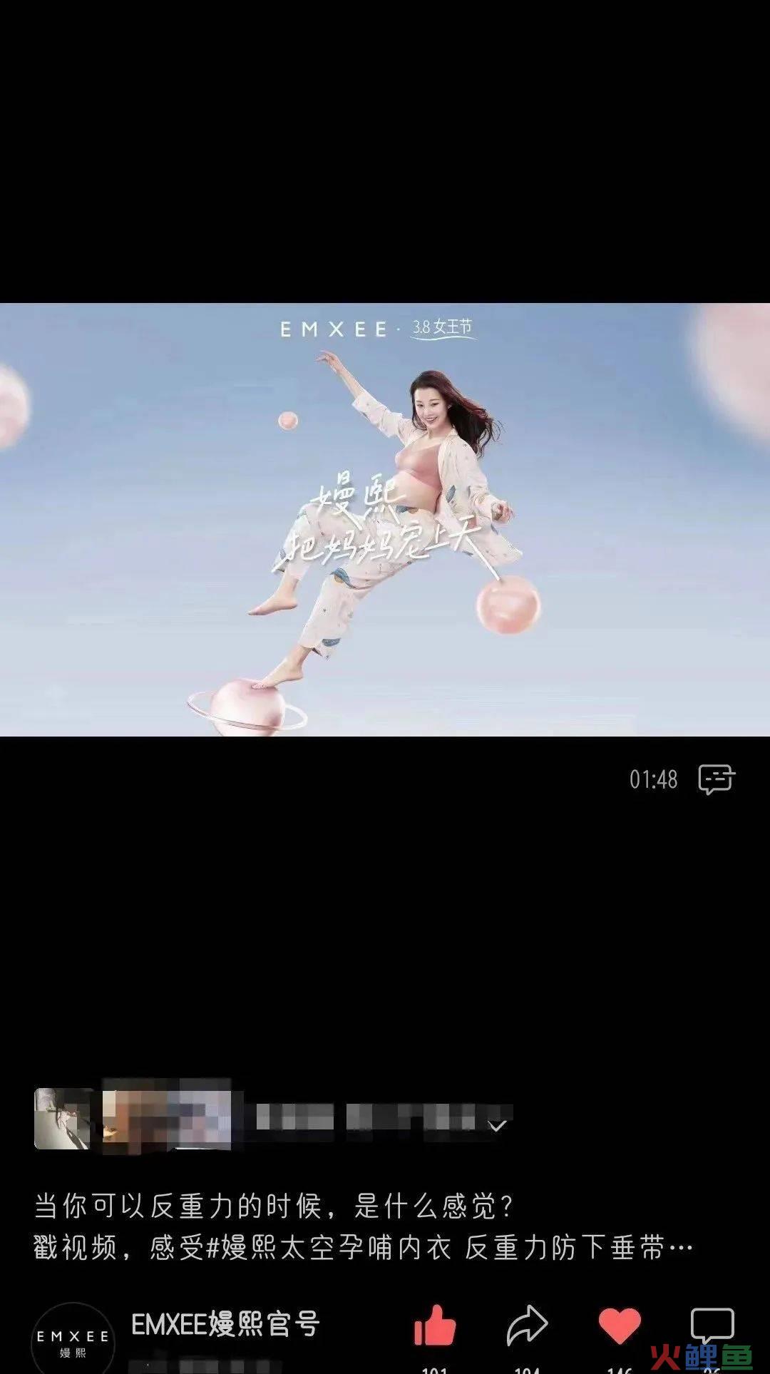 孕哺期妈妈看不见的痛,被嫚熙这支短片治愈了