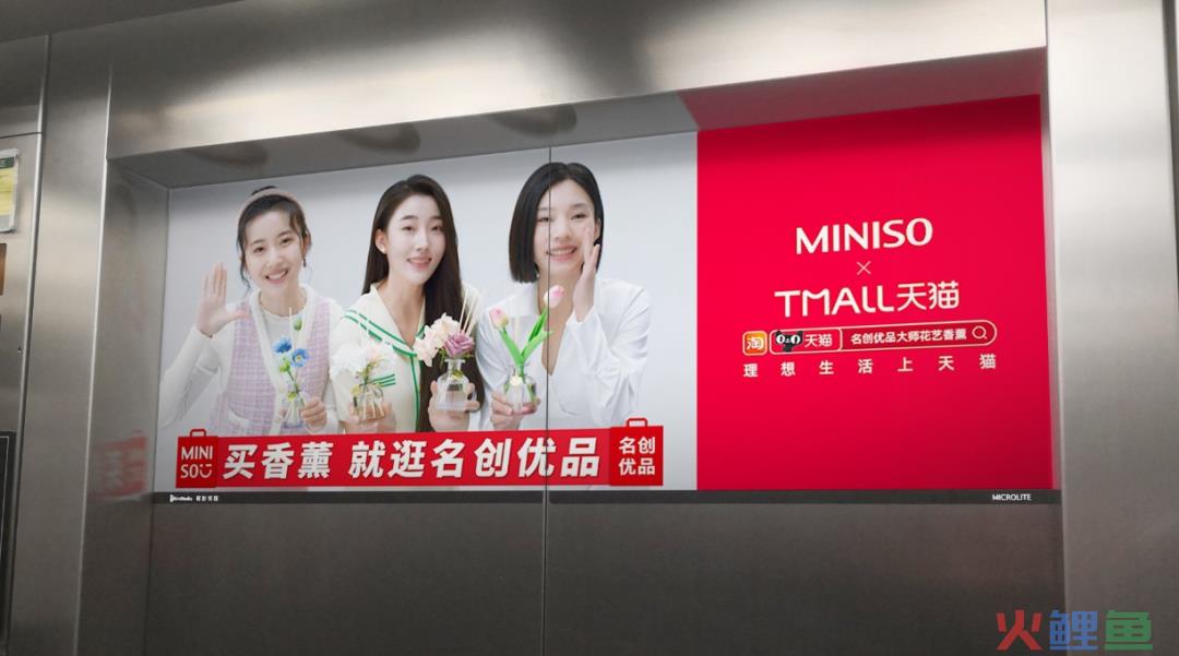 年轻人的兴趣消费,这次被名创优品的“香薰博物馆”拿捏住了