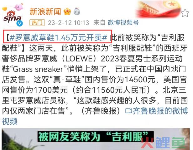 张颂文的“草”被设计成鞋？太费“香港脚”了