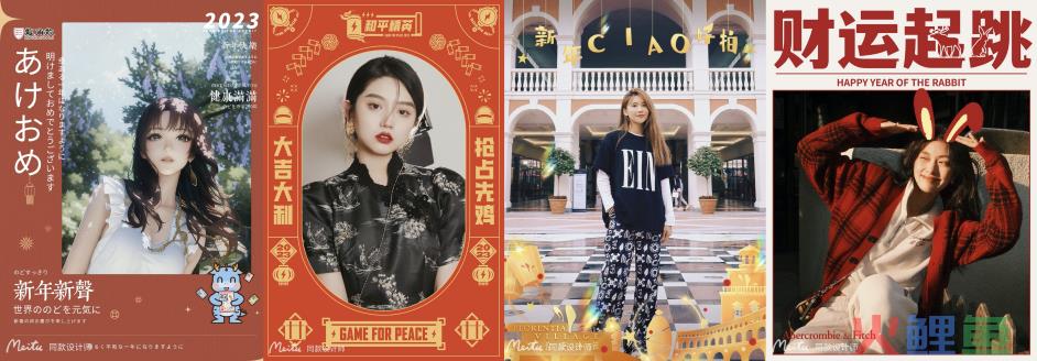 CNY营销百家争鸣，美图凭何打出最强音？
