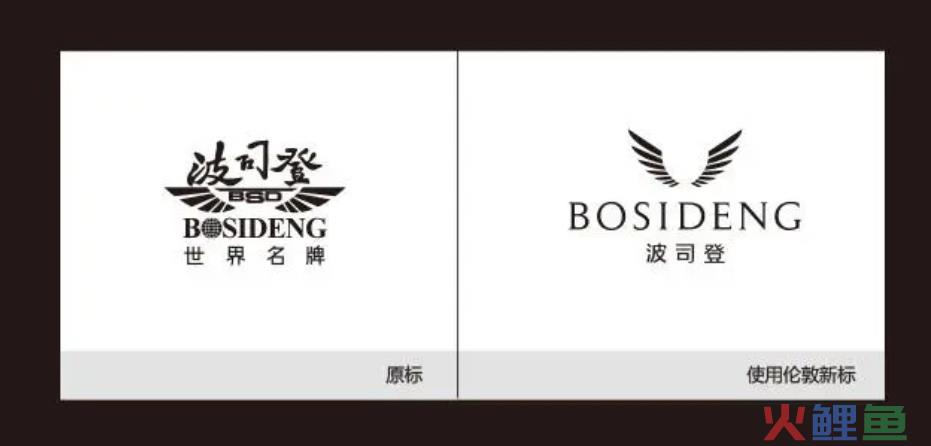 快速、低成本打造品牌：波司登品牌逆袭需要多久？花多少钱？