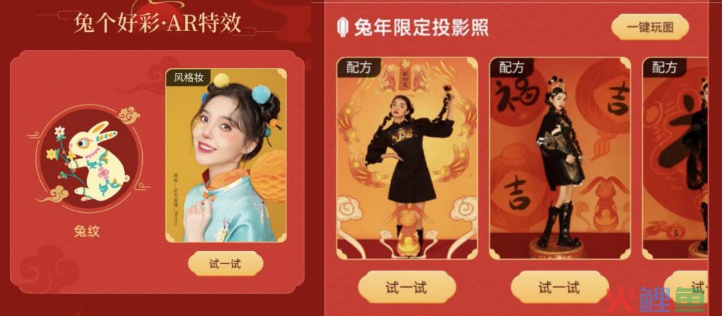 CNY营销百家争鸣，美图凭何打出最强音？
