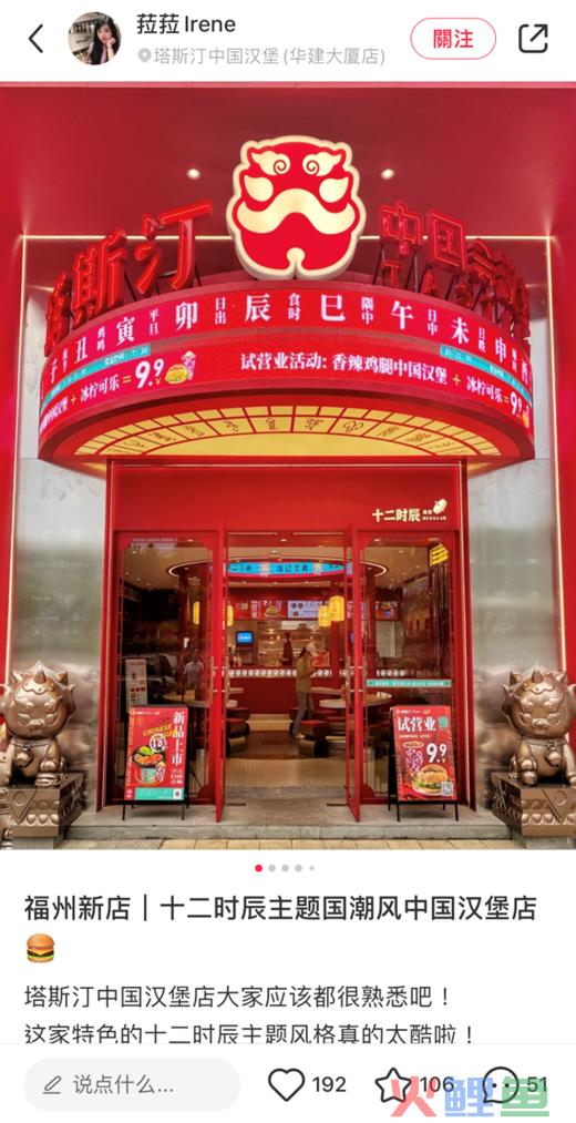 同样是玩快闪,这个品牌赢麻了