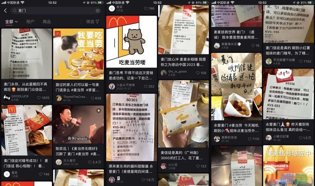PK“疯四文学”,“麦门”会出手