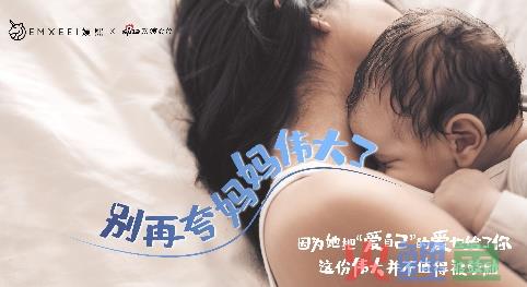她营销“宠爱”新范本,看嫚熙如何“反重力”出圈