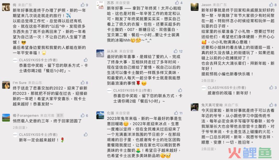 从这个春节，看卡士如何突围「内卷」的酸奶赛道？