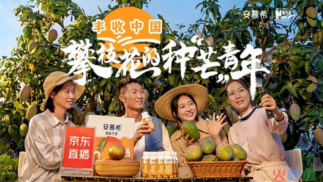 「地域」新品再上新！安慕希借「在地化」焕新品牌叙事