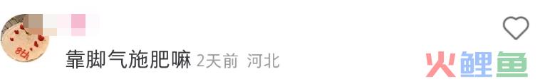 张颂文的“草”被设计成鞋？太费“香港脚”了