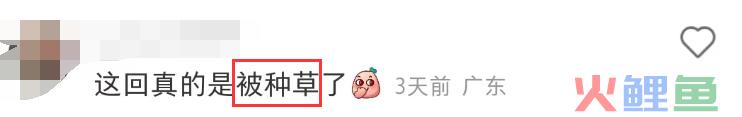 张颂文的“草”被设计成鞋？太费“香港脚”了