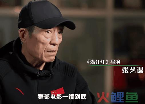 张艺谋的“废话文学”文案火了,越看越上头